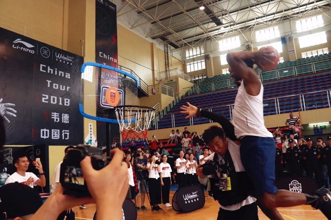 NBA球星韦德中国行